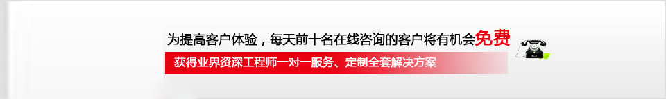 溪海機(jī)械