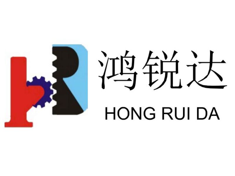 深圳市鴻銳達(dá)科技有限公司