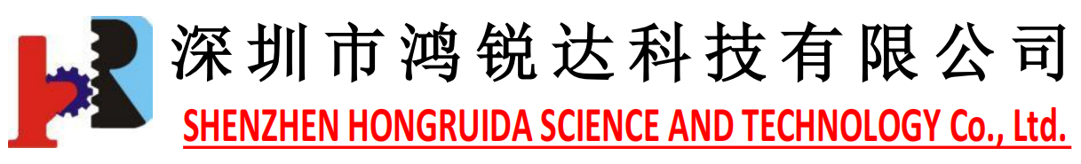 深圳市鴻銳達(dá)科技有限公司